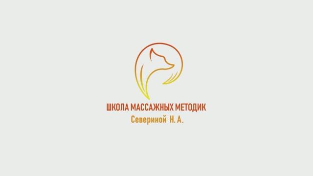 Рефлексы_P.S