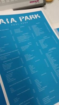 Рекламное агентство Альфа Нальчик. Тарчокова 29. 89674257979. Полиграфия, широкоформатка, сувенирка