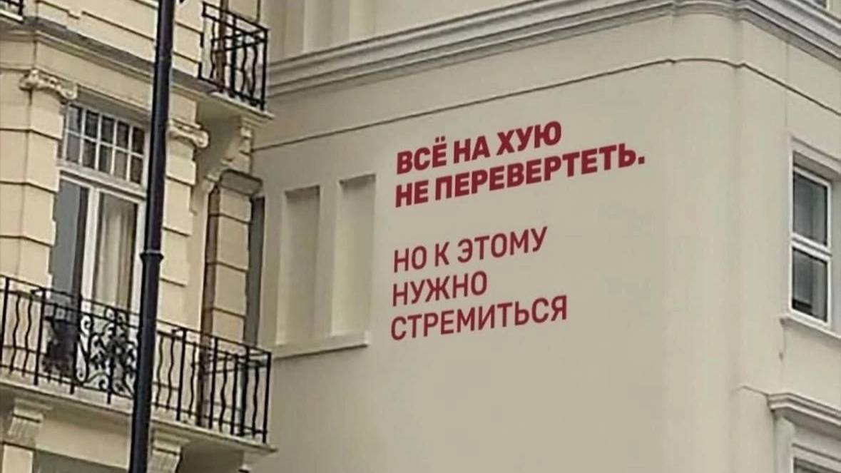 S61RU