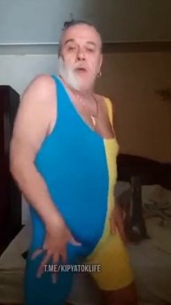 Я не знаю, как называется это заболевание