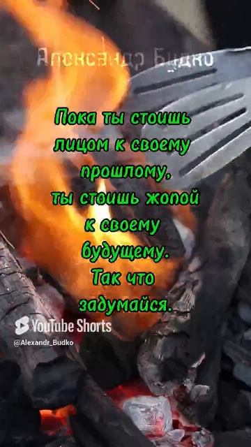 Народная мудрость