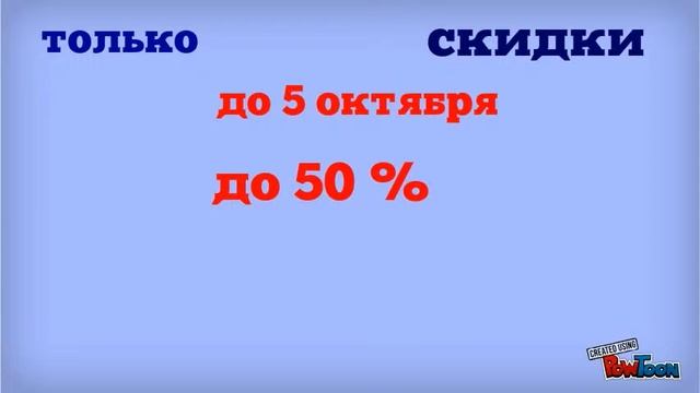 Центр развития TOP KID
