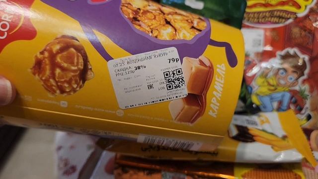 Сладости из магазина Фамилия. Покупки в феврале и наши рекомендации