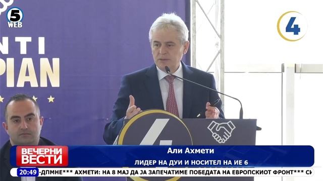 Вечерни Вести на Канал 5, 28.04.2024