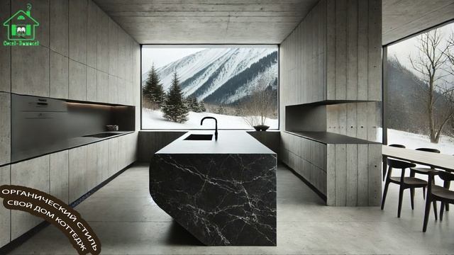Органический стиль интерьера частного дома фото для вдохновения 🛋️🌳🦋 (1)