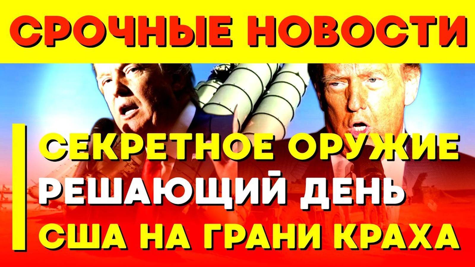 ПУТИН - Европа на грани коллапса: как Россия обрушит сырьевые рынки и изменит мир!