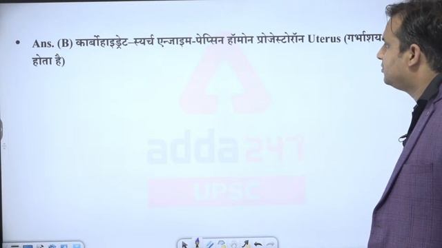 IAS, PCS 2022 | Science And Technology | MCQs & PYQs | By Deepak Sir | UPSC Adda247