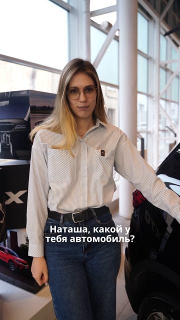 Мы покупаем сами то, что продаем!