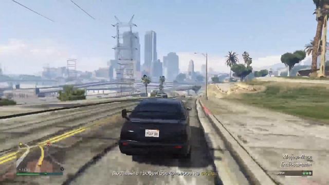 GTA Online Галка работала почтальоном у Макса