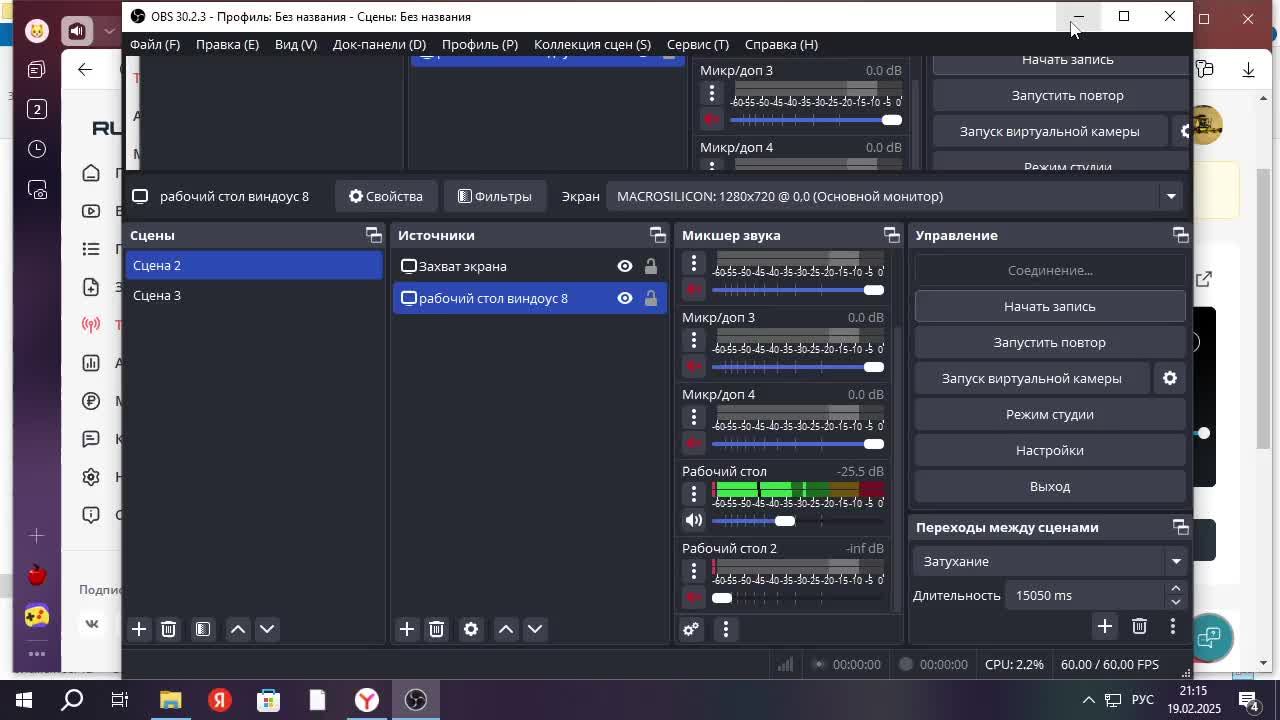 Всем добрый вечер