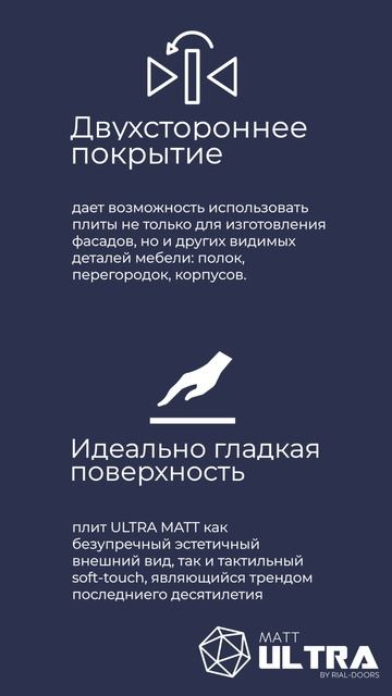 Презентация продукта