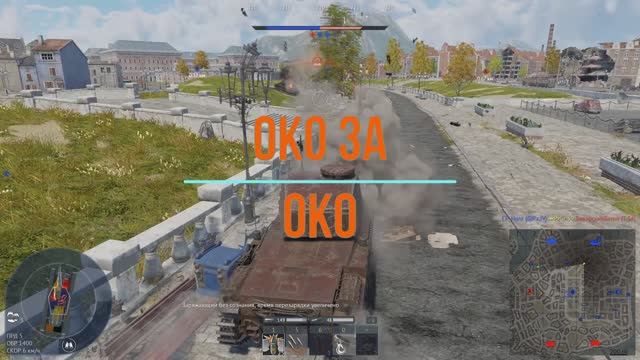 War Thunder: Японский самурай - око за око