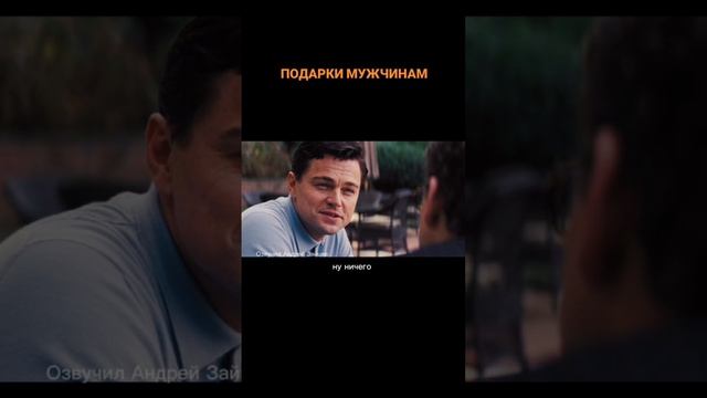 что я просил у жены на 23-февраля