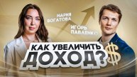 Живая Встреча В Москве. Тема: Деньги