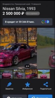 hello guys 2 версия