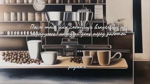 История кофе: правда или миф?.