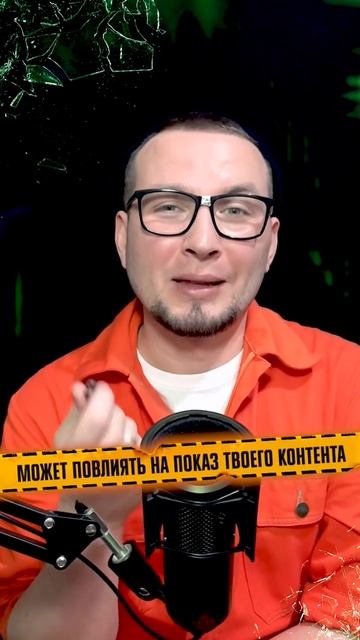 Про теневой бан в Instagram