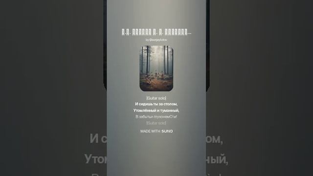 Н.М. Языков Д. П. ОЗНОБИШИНУ (1)