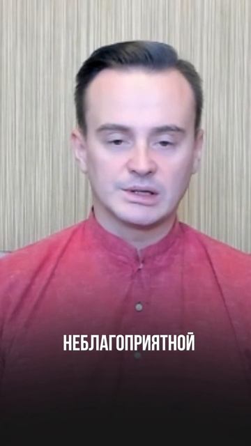 Самоочищение.