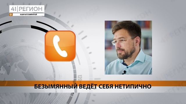 КАМЧАТСКИЙ ВУЛКАН БЕЗЫМЯННЫЙ УГРОЖАЕТ ПЕПЛОПАДАМИ И УДИВЛЯЕТ УЧЁНЫХ • НОВОСТИ КАМЧАТКИ