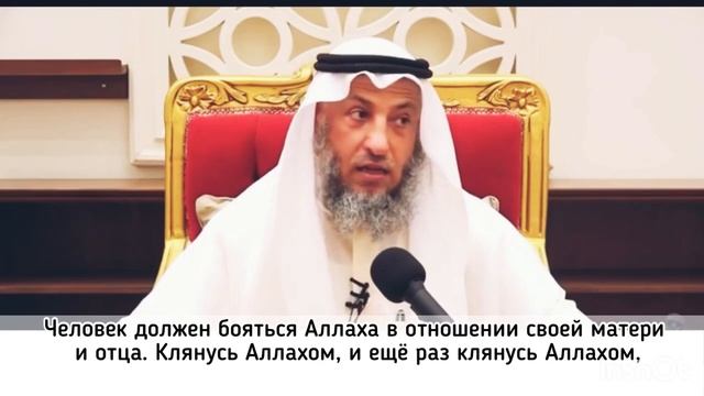 Рай под ногами наших матерей
