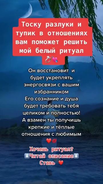Для записи смотри шапку профиля ✅ #предсказание #гадание #таро #тароонлайн #приворот #обряды #ритуа