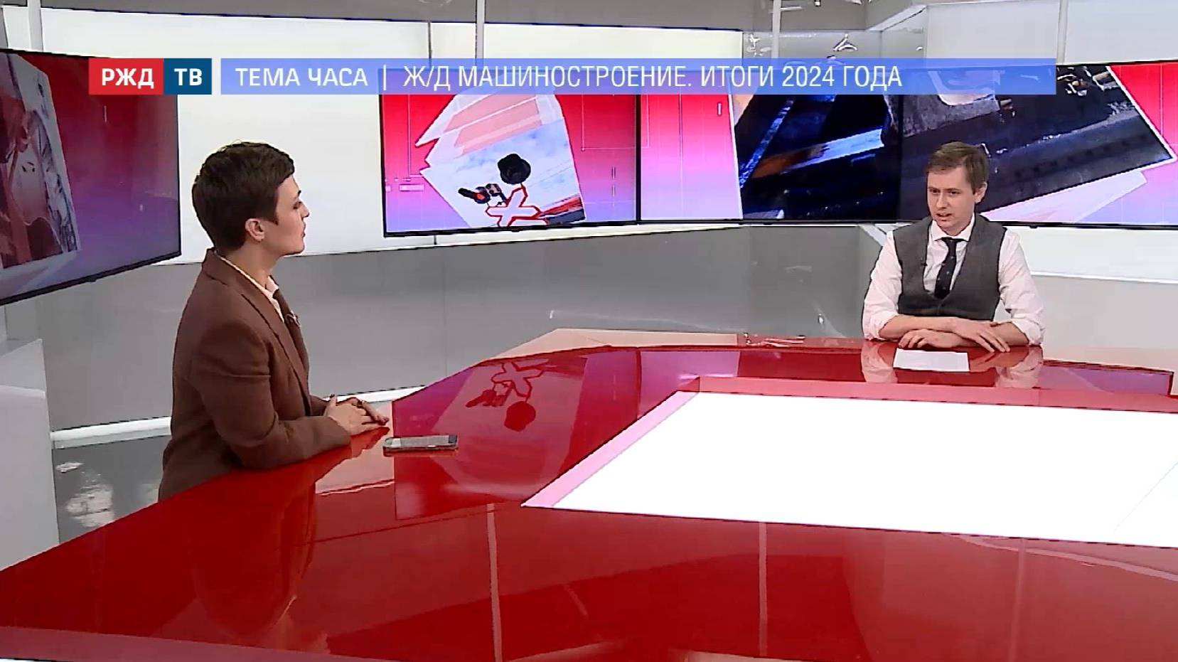 Ж/Д Машиностроение. Итоги 2024 года