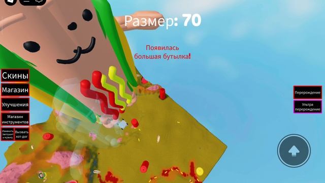 хотдоги танцуют