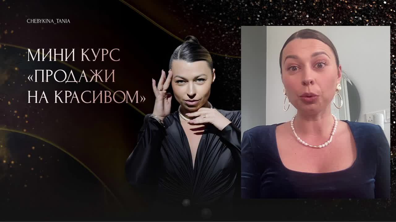 Мини-курс / День 1