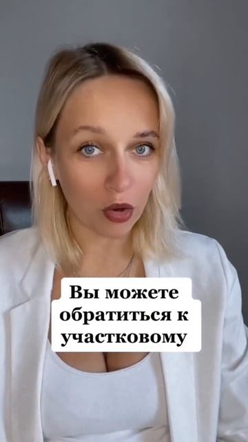МЕШАЕТ СОСЕДСКАЯ СОБАКА ?! 🤬 #соседскаясобака #мешаетсоседскоеживотное #животноевквартире #юристрб