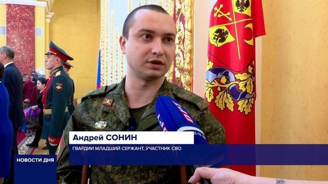 ГУБЕРНАТОР ВРУЧИЛ ОРЕНБУРЖЦАМ ГОСНАГРАДЫ