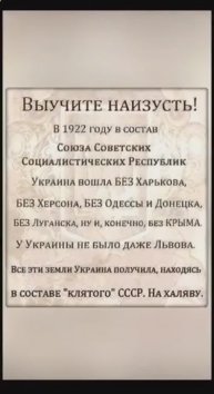 Справка истории