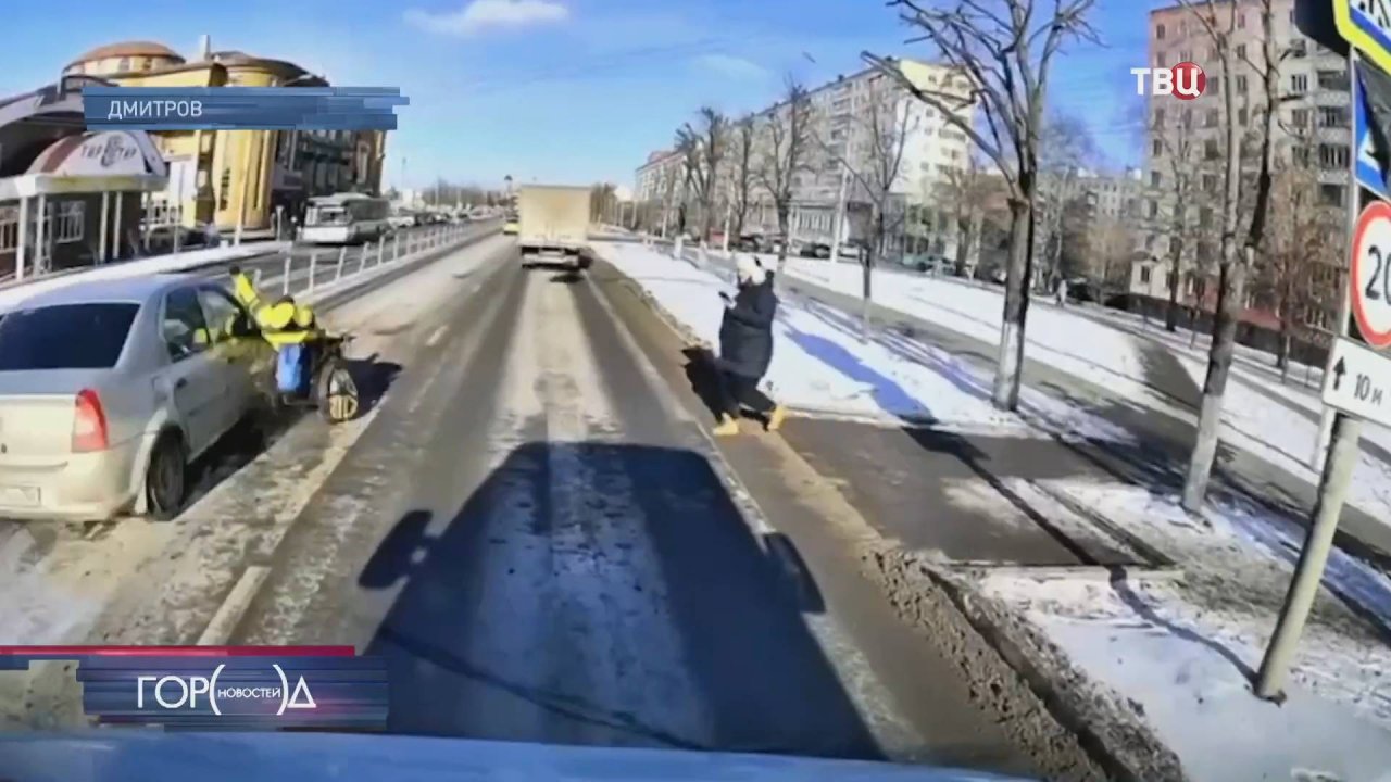Появились кадры жесткого ДТП в Дмитрове / Город новостей на ТВЦ