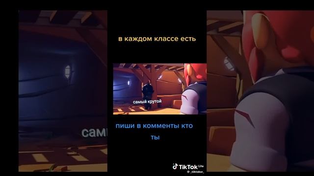 татжик