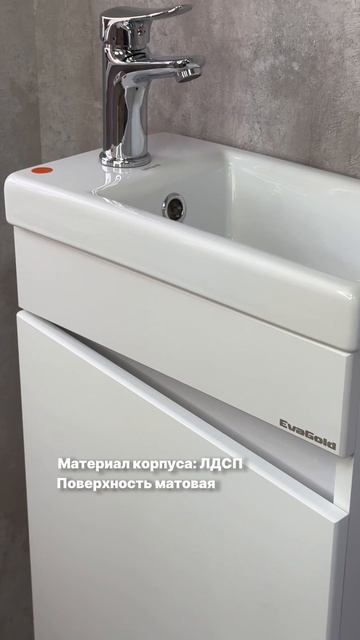 Компактная тумба Bricks 40 – идеальный выбор для маленькой ванной!