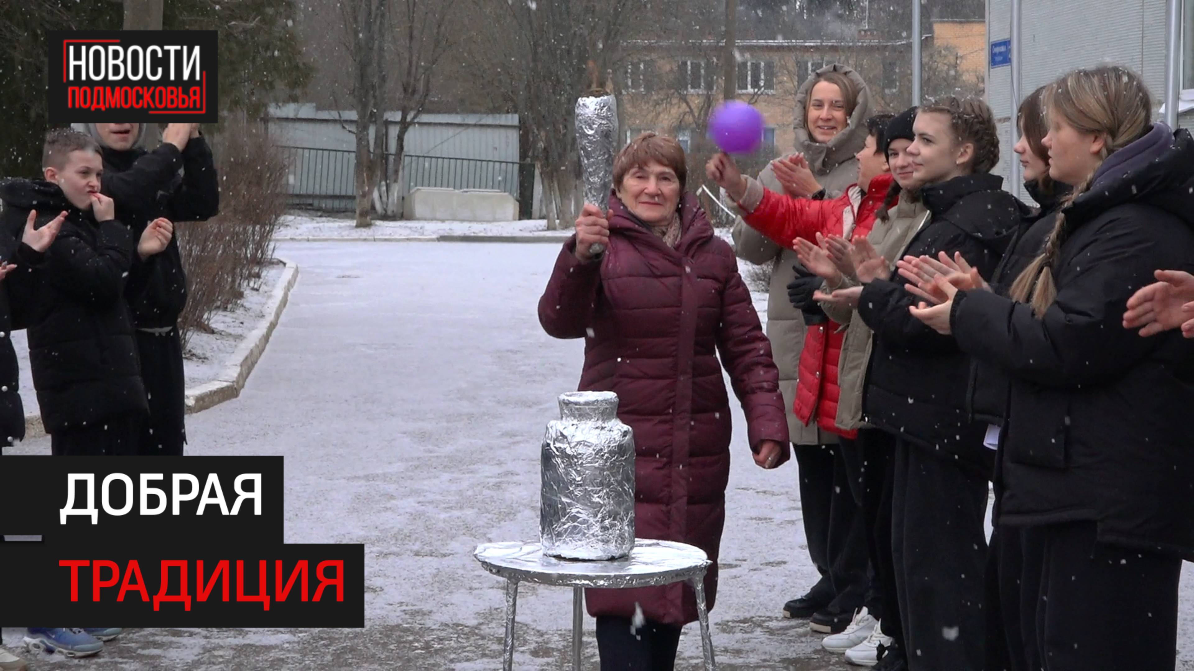 В посёлке Смирновка прошли «XXV зимние Олимпийские игры»