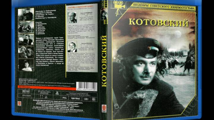 Котовский.1942.WEB-DLRip720p_[New-team]_by_AVP_Studio
