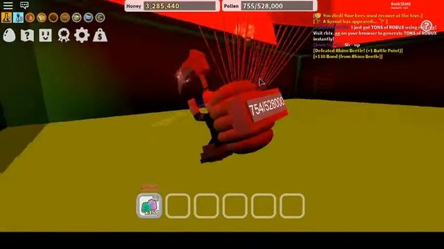 Bee Swarm Simulator - Битва с Королём Жуков