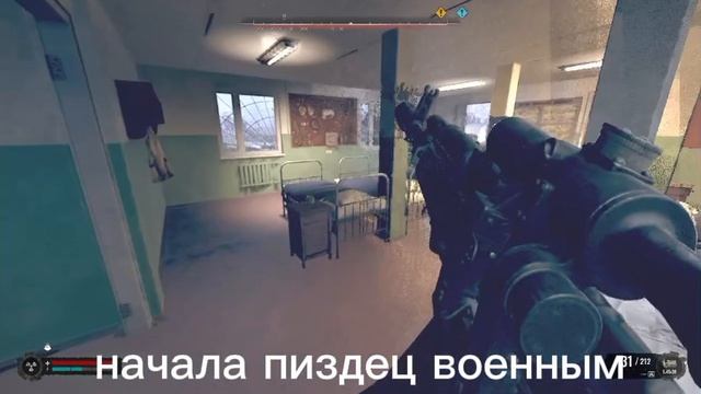 база военных у стены штурм в S.T.A.L.K.E.R 2