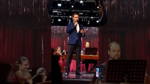"Эхо любви"