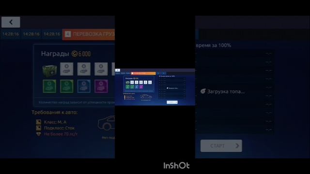 Drag Racing: Уличные гонки