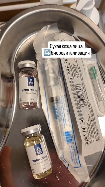 VID_20250219_123332_351