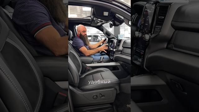 Ram Rebel