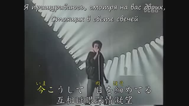 Нагабучи Цуёши - Канпай Nagabuchi Tsuyoshi - Kanpai 長ぶちつよし - 乾杯 перевод на русский