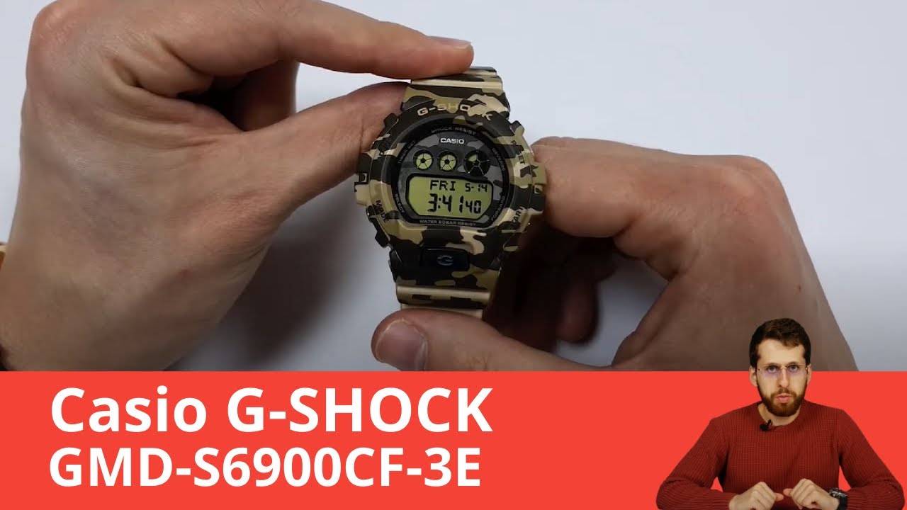 Часы Casio GMD-S6900CF-3E. Обзор и настройка G-Shock