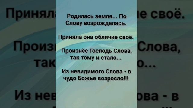 "ВЕЧНЫЙ ЦАРЬ, ХВАЛУ ТЕБЕ ПОЁМ!" Слова, Музыка: Жанна Варламова