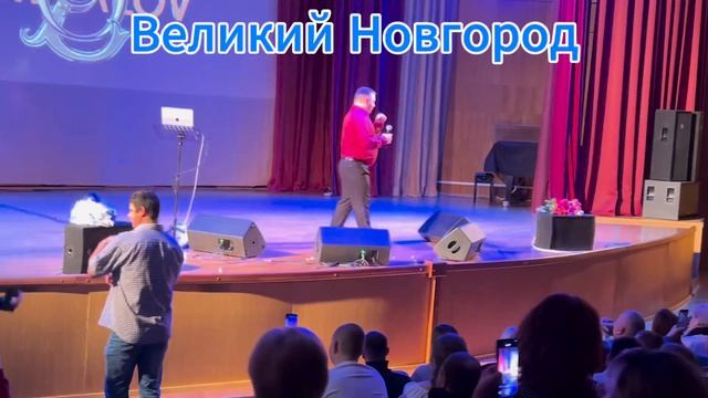 Сергей Завьялов - Великий Новгород