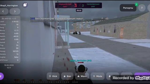 Shayli_Harrington рутуб