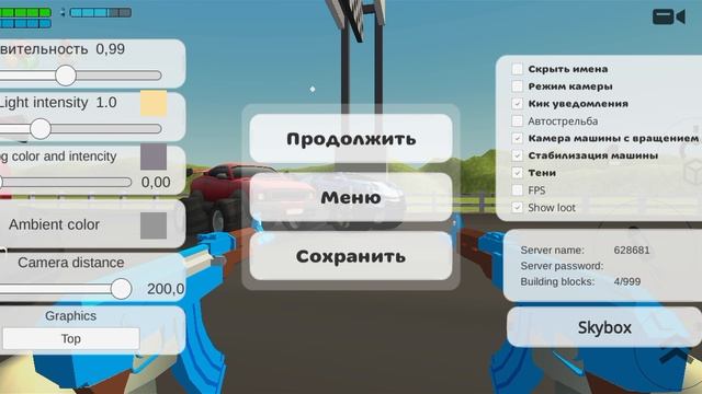 вещи которые убрал разработчик