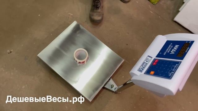 МИДЛ МП 150 ВДА Ф-3(20/50; 400х500; нерж) «Восточный Базар» | Весы товарные